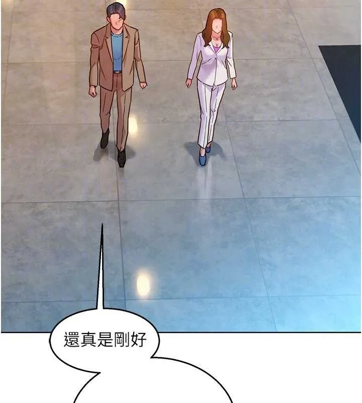 友情万睡 - 最終話-曾經的好友 - page 61