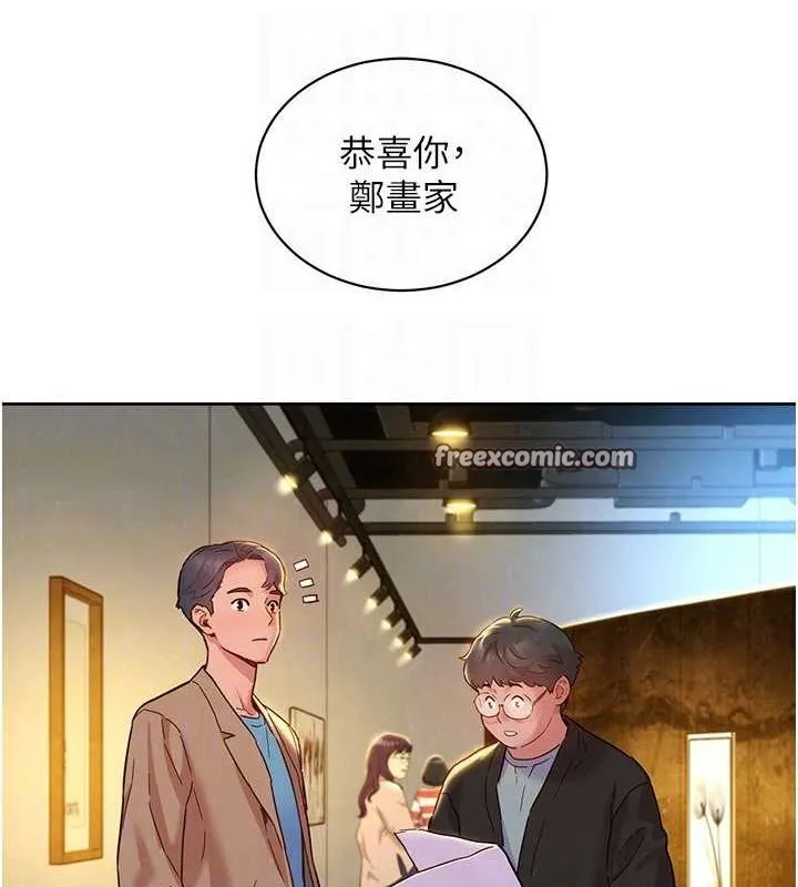 友情万睡 - 最終話-曾經的好友 - page 80