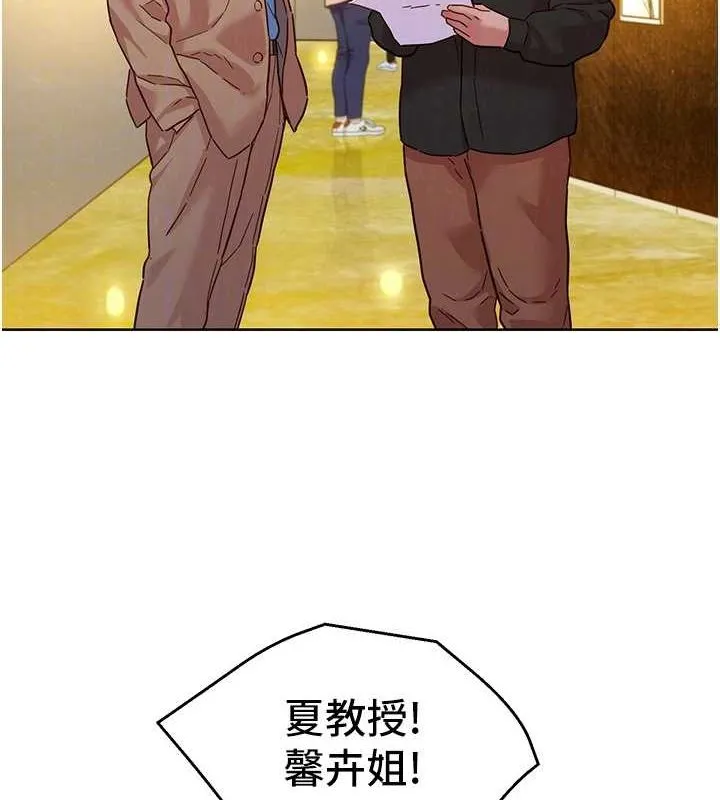 友情万睡 - 最終話-曾經的好友 - page 81