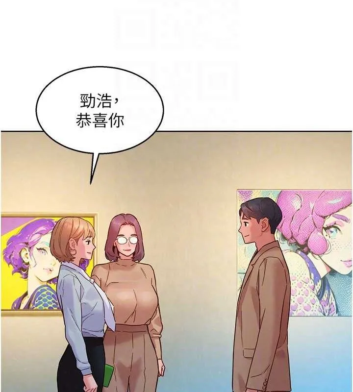 友情万睡 - 最終話-曾經的好友 - page 86