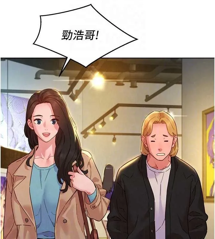 友情万睡 - 最終話-曾經的好友 - page 92