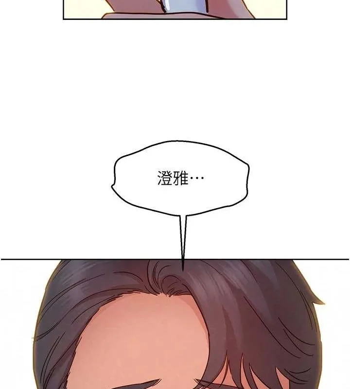 友情万睡 - 最終話-曾經的好友 - page 133