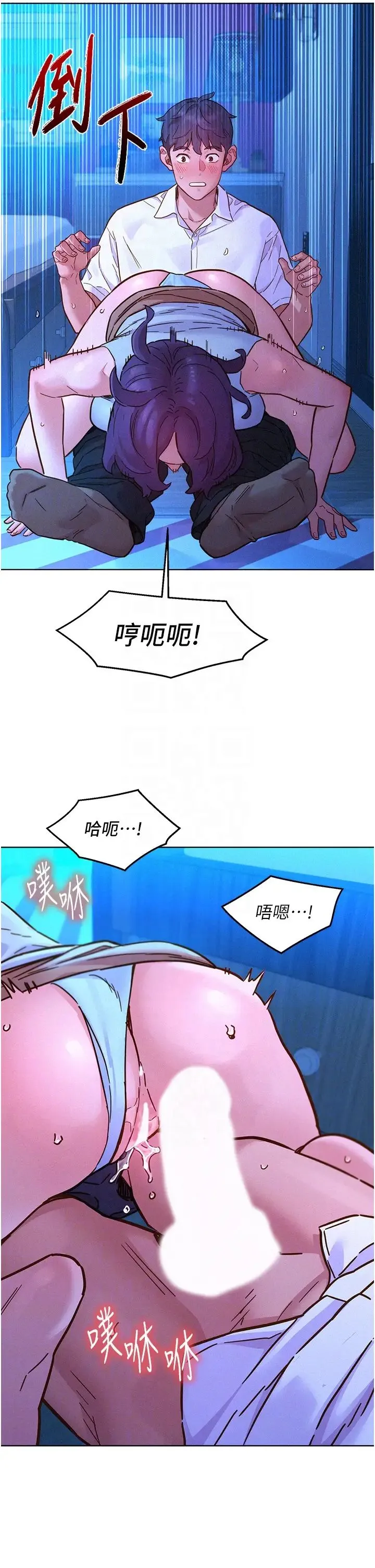 友情万睡 - 第91話-一夜大戰兩女?! - page 30