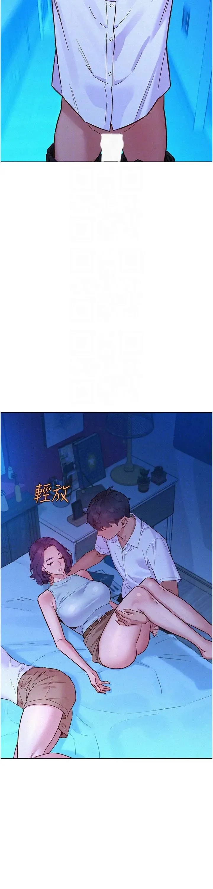 友情万睡 - 第91話-一夜大戰兩女?! - page 34