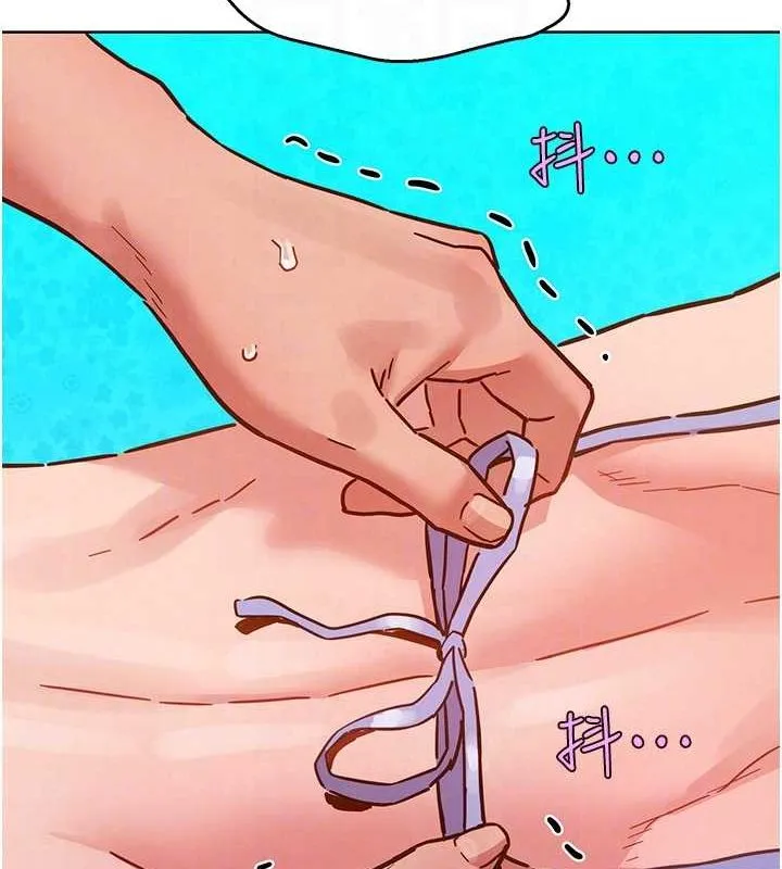 友情万睡 - 第110話-製造新的回憶 - page 52