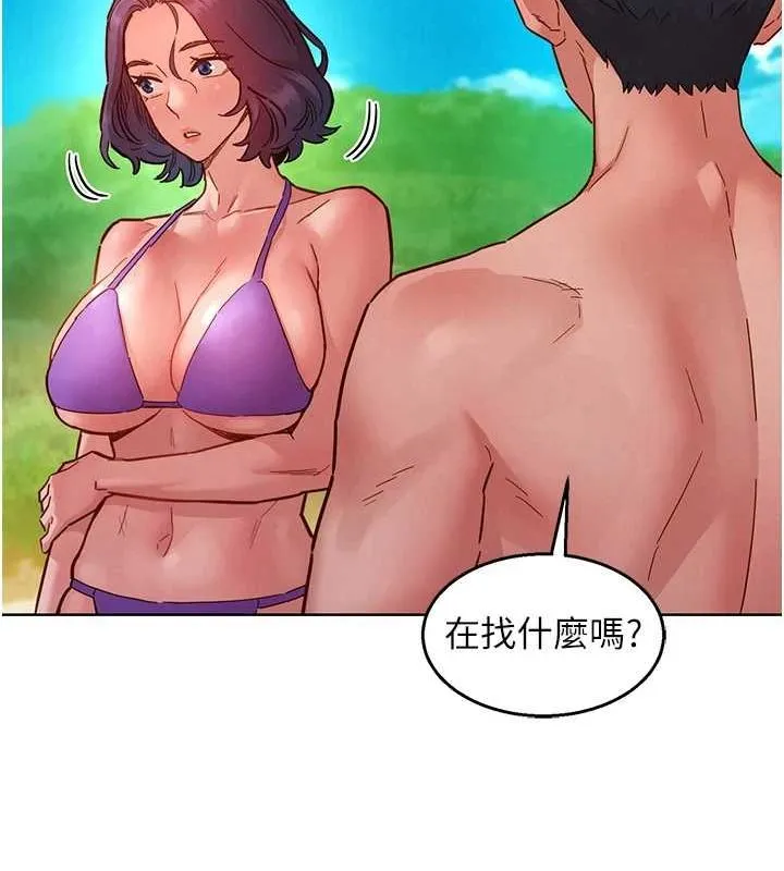 友情万睡 - 第110話-製造新的回憶 - page 59
