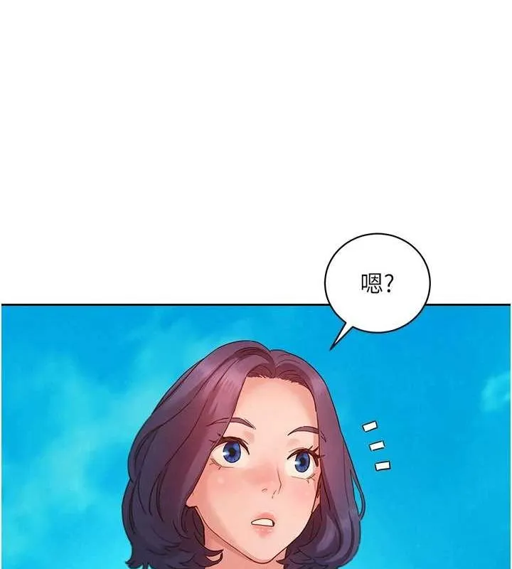 友情万睡 - 第110話-製造新的回憶 - page 60