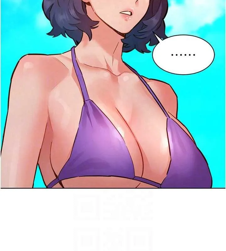 友情万睡 - 第110話-製造新的回憶 - page 78
