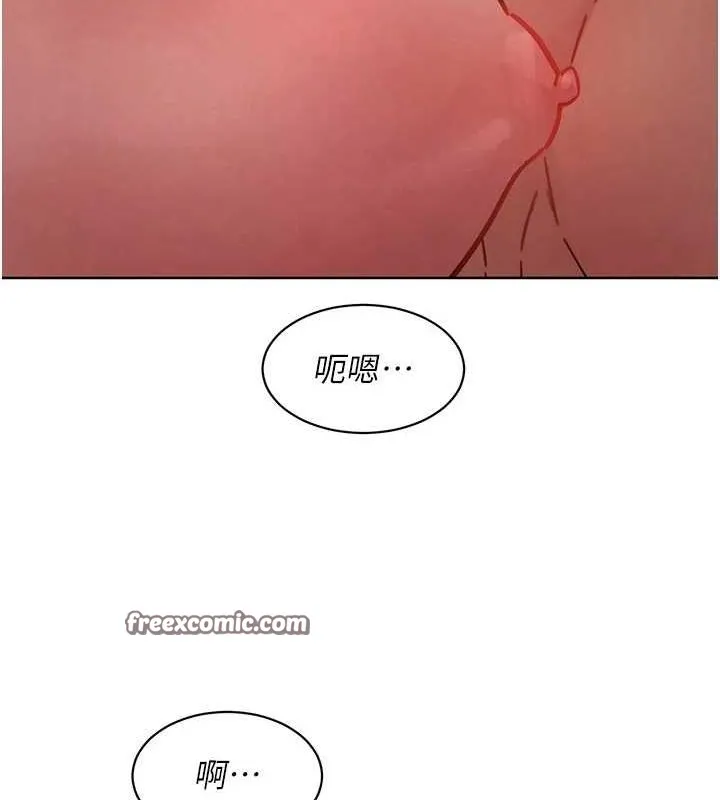 友情万睡 - 第110話-製造新的回憶 - page 96