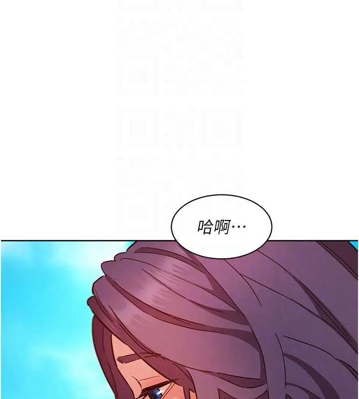 友情万睡 - 第110話-製造新的回憶 - page 103
