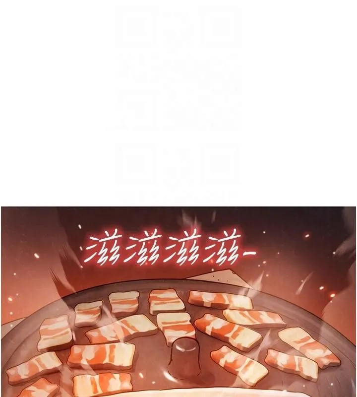 友情万睡 - 第112話-我相信你可以的! - page 15