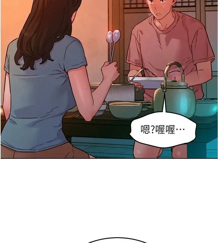 友情万睡 - 第112話-我相信你可以的! - page 22