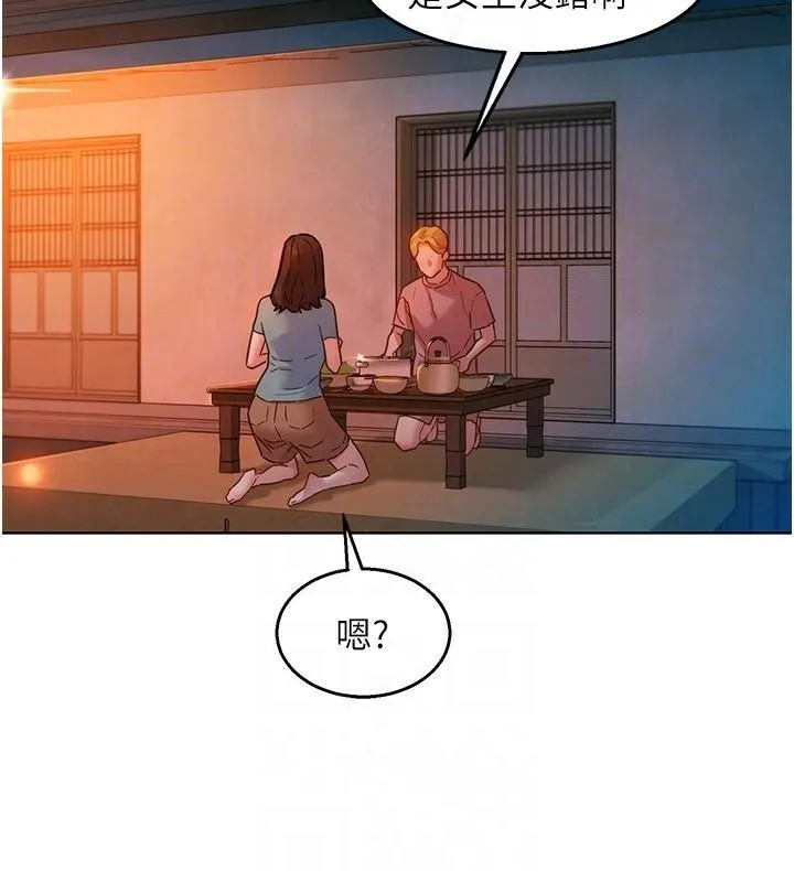 友情万睡 - 第112話-我相信你可以的! - page 29