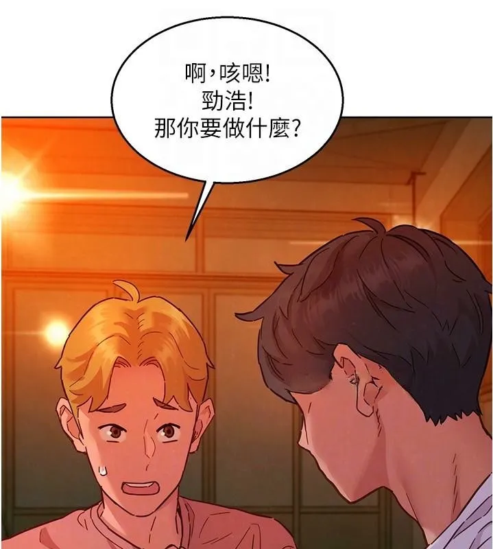 友情万睡 - 第112話-我相信你可以的! - page 56