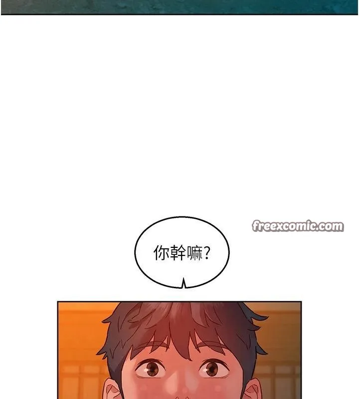 友情万睡 - 第112話-我相信你可以的! - page 64
