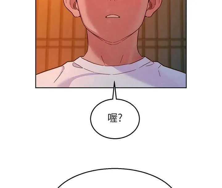 友情万睡 - 第112話-我相信你可以的! - page 65