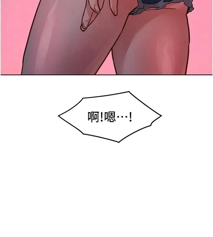 友情万睡 - 第112話-我相信你可以的! - page 68
