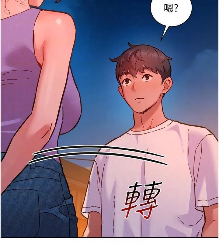 友情万睡 - 第112話-我相信你可以的! - page 83