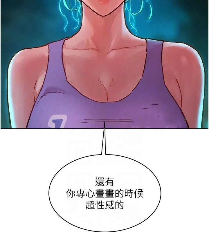 友情万睡 - 第112話-我相信你可以的! - page 90