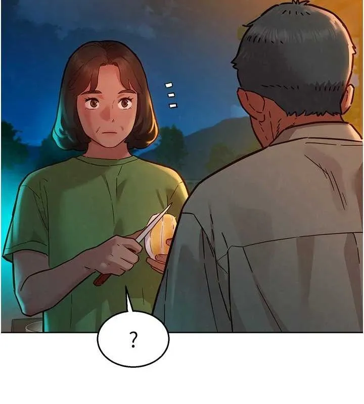 友情万睡 - 第114話-比星空還耀眼的澄雅 - page 11