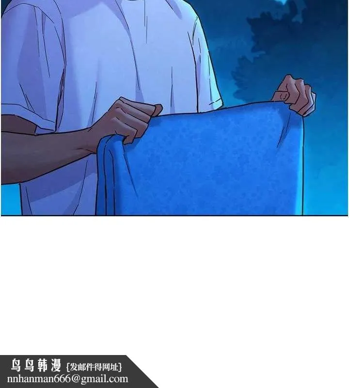 友情万睡 - 第114話-比星空還耀眼的澄雅 - page 54