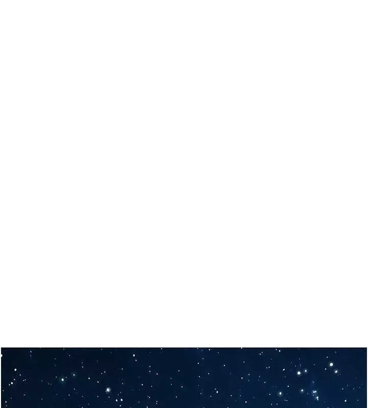 友情万睡 - 第114話-比星空還耀眼的澄雅 - page 55