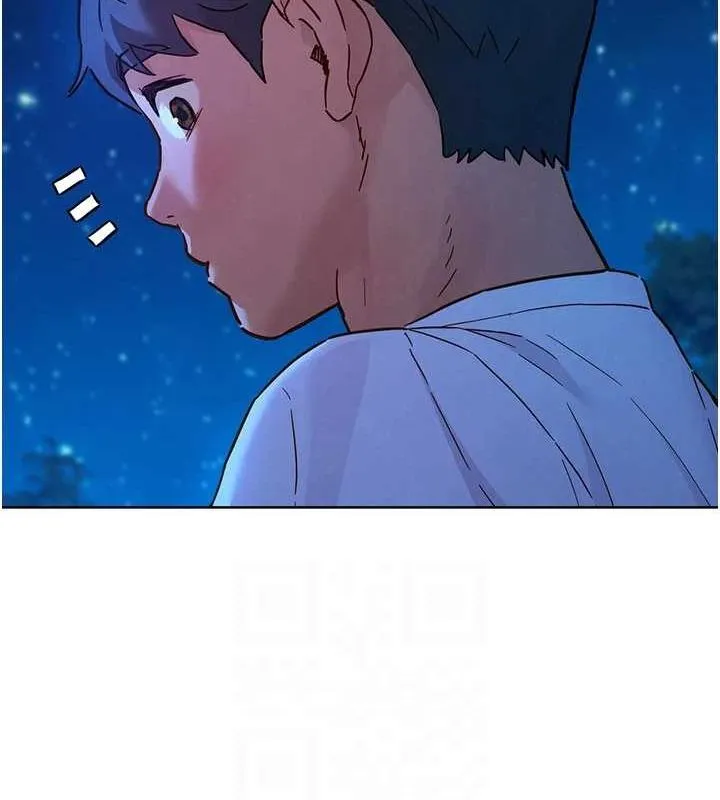友情万睡 - 第114話-比星空還耀眼的澄雅 - page 79