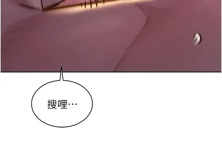 友情万睡 - 第64话-激烈撞击好友深处 - page 7