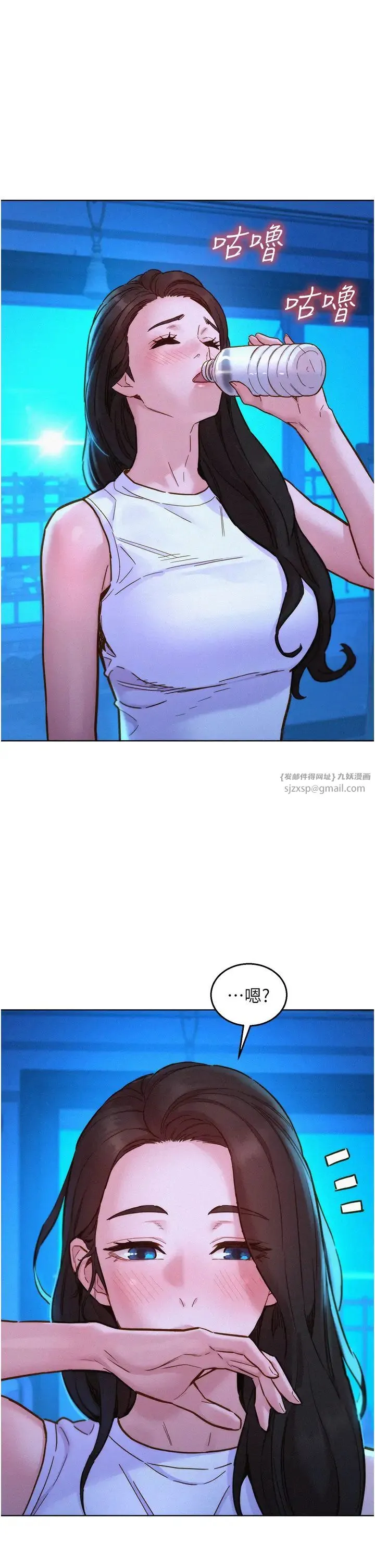 友情万睡 - 第92話-別選她，選我♡ - page 2