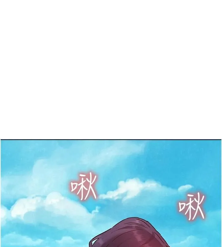 友情万睡 - 第111話-情不自禁的海灘野砲 - page 6