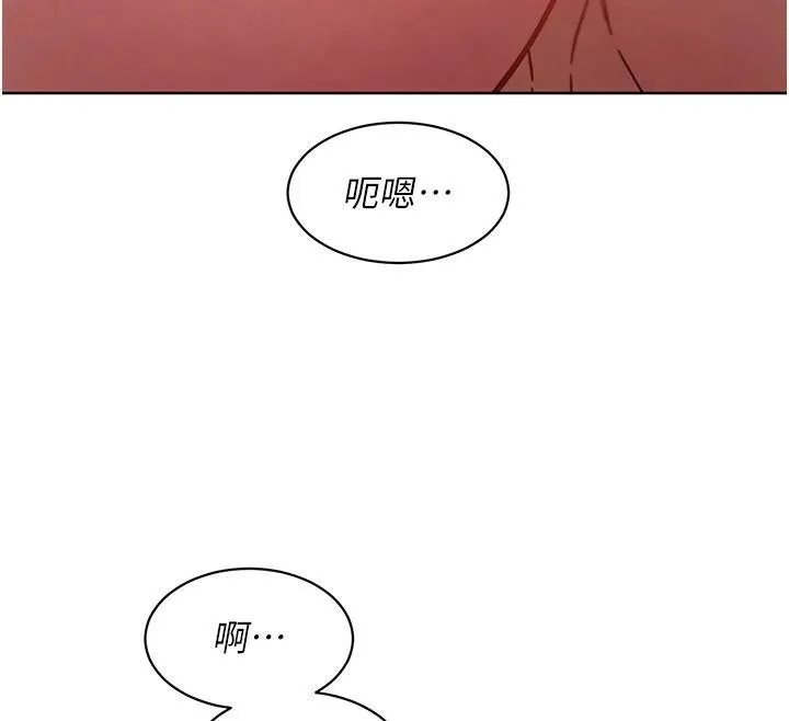 友情万睡 - 第111話-情不自禁的海灘野砲 - page 13