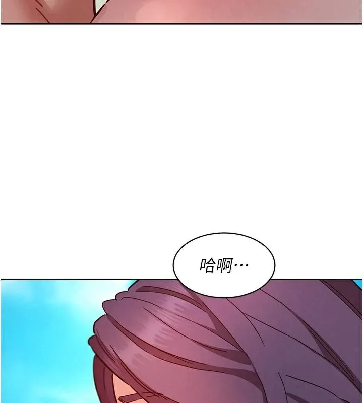 友情万睡 - 第111話-情不自禁的海灘野砲 - page 21