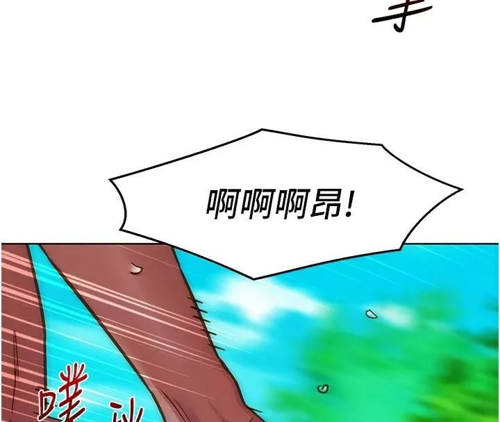 友情万睡 - 第111話-情不自禁的海灘野砲 - page 36