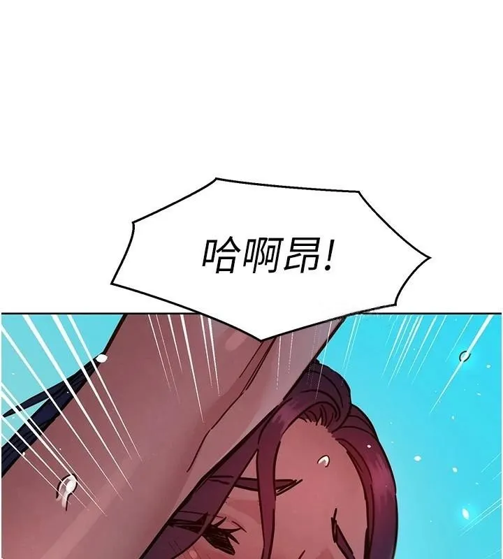友情万睡 - 第111話-情不自禁的海灘野砲 - page 41