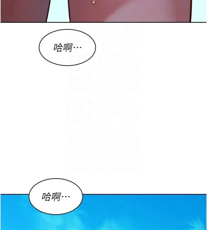 友情万睡 - 第111話-情不自禁的海灘野砲 - page 46