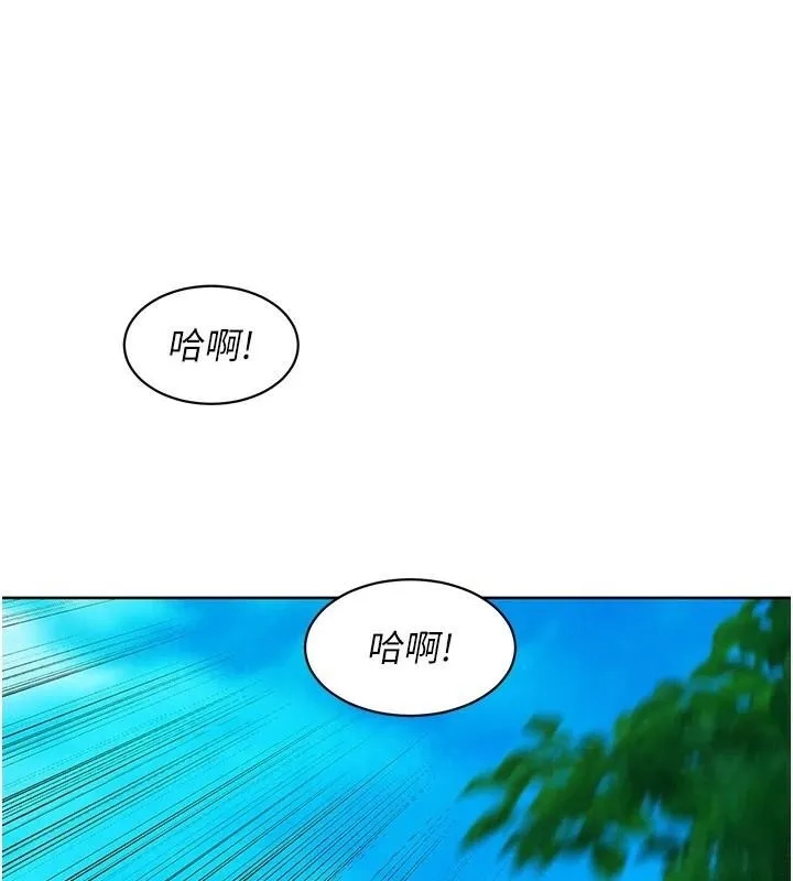 友情万睡 - 第111話-情不自禁的海灘野砲 - page 50