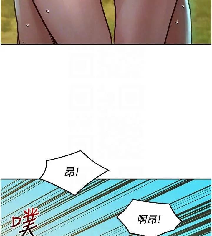 友情万睡 - 第111話-情不自禁的海灘野砲 - page 58