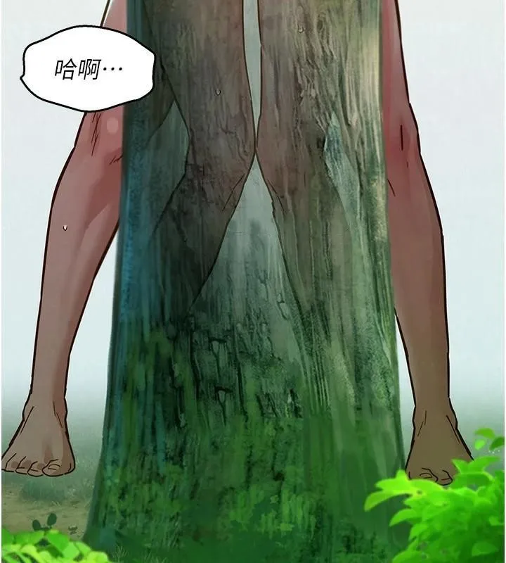 友情万睡 - 第111話-情不自禁的海灘野砲 - page 67