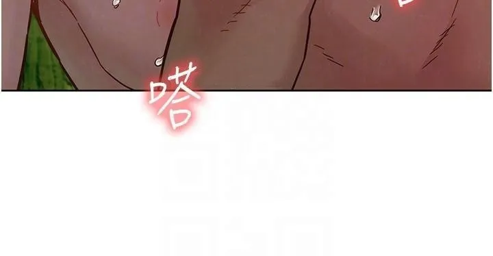 友情万睡 - 第111話-情不自禁的海灘野砲 - page 75