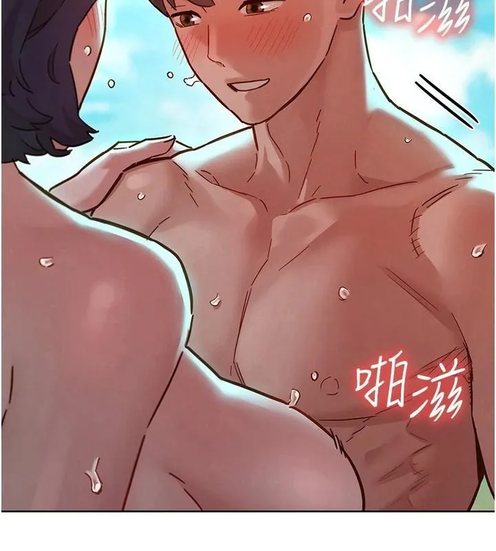 友情万睡 - 第111話-情不自禁的海灘野砲 - page 77