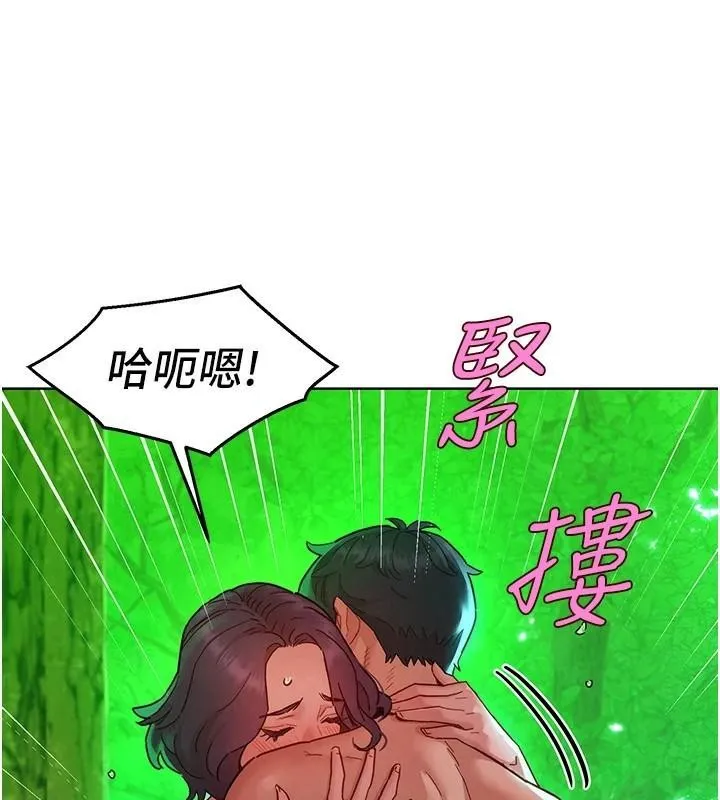 友情万睡 - 第111話-情不自禁的海灘野砲 - page 78