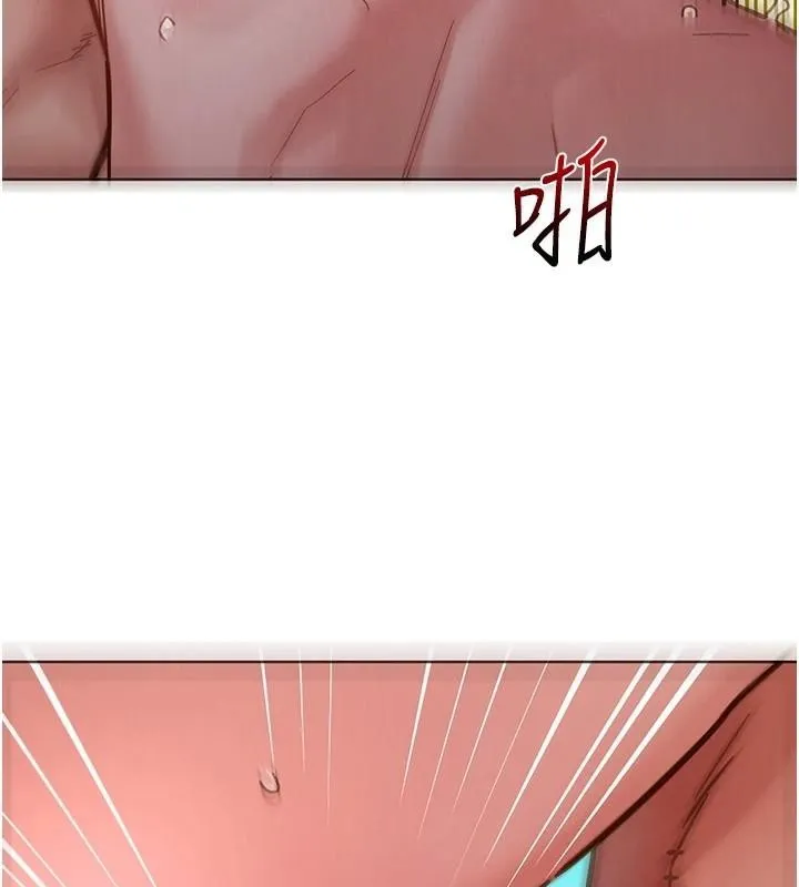 友情万睡 - 第111話-情不自禁的海灘野砲 - page 84
