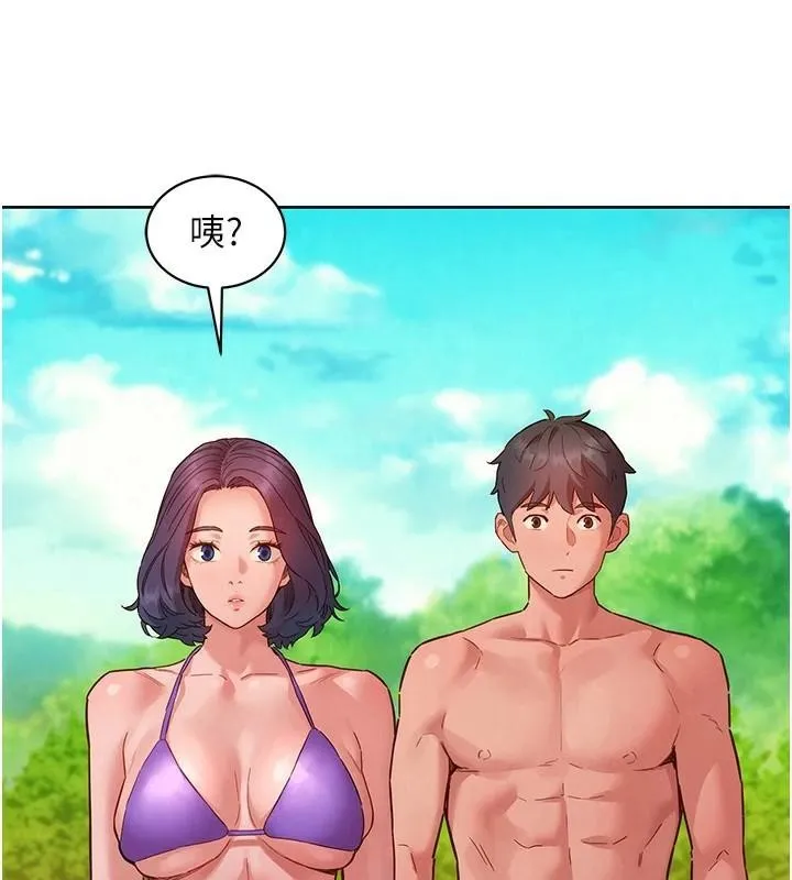 友情万睡 - 第111話-情不自禁的海灘野砲 - page 92