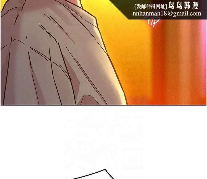 友情万睡 - 第99話-我會幫你徹底放下她! - page 1