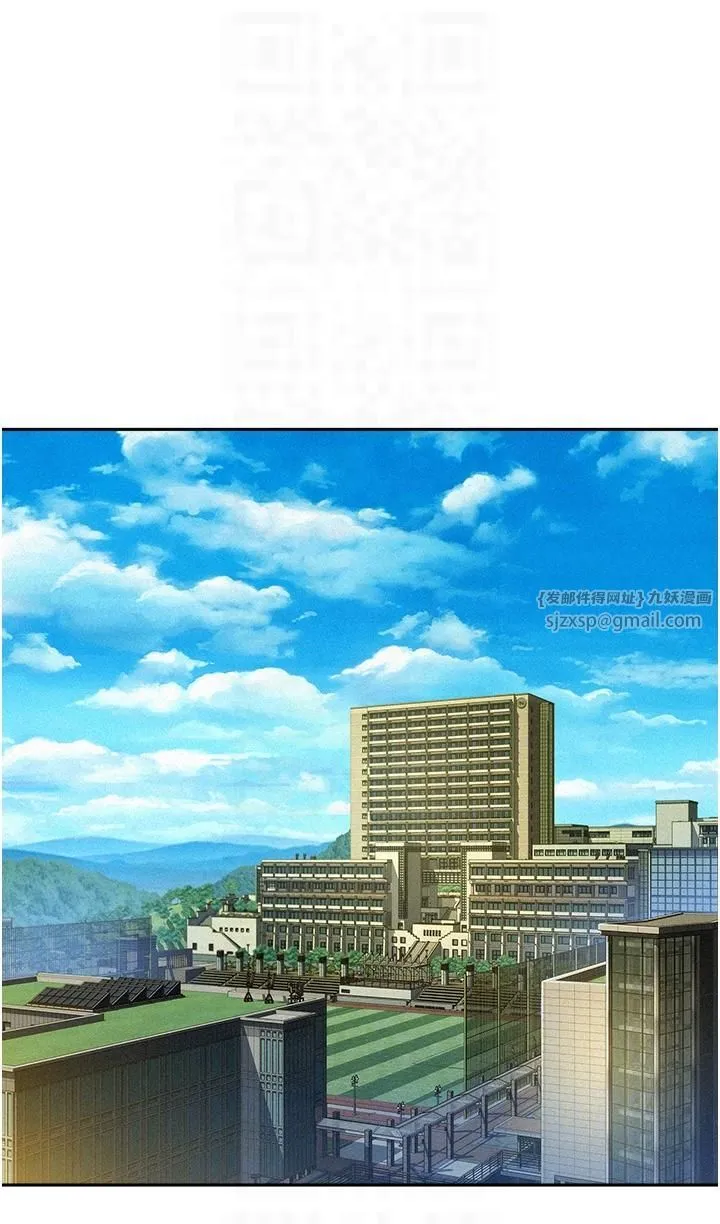 友情万睡 - 第99話-我會幫你徹底放下她! - page 5
