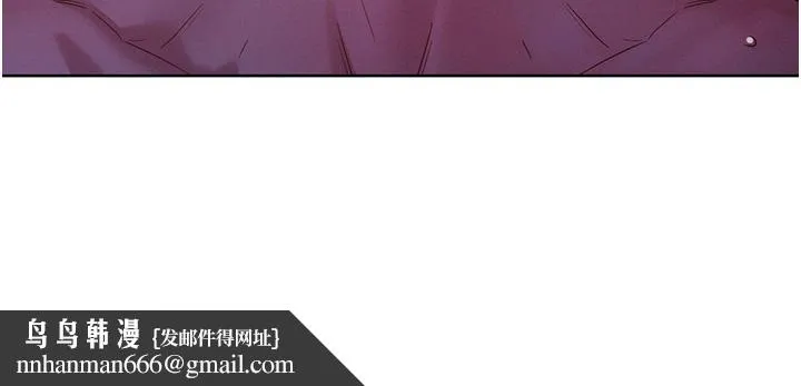 友情万睡 - 第29话-再做一次才知道… - page 23