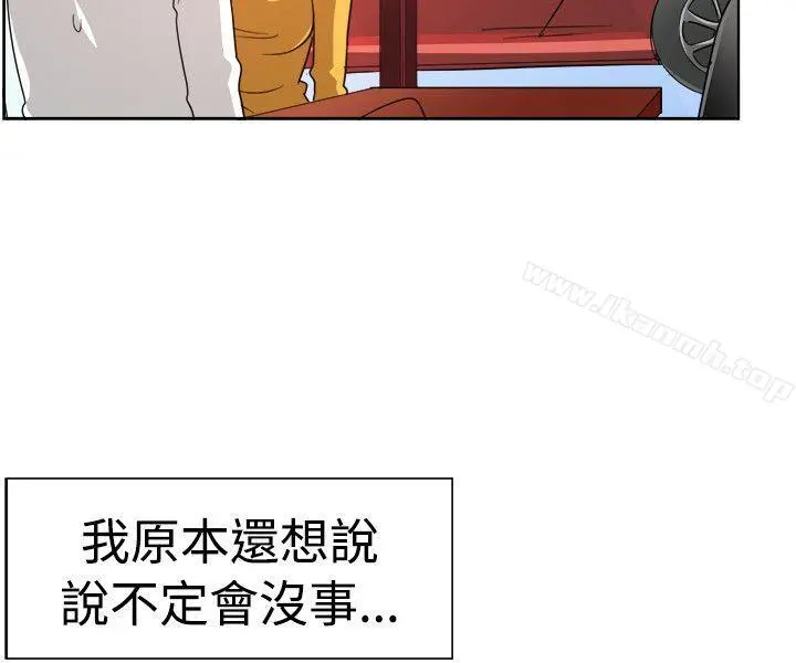 一起享用吧 - 第100话 - page 10