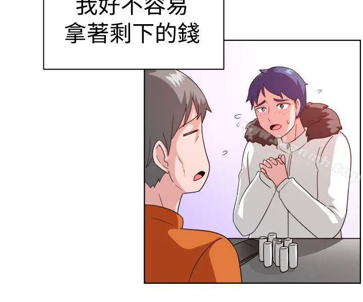 一起享用吧 - 第100话 - page 13