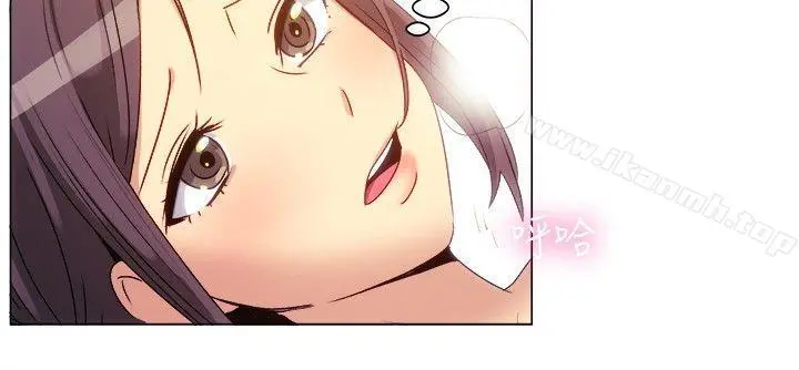 一起享用吧 - 第70话 - page 4