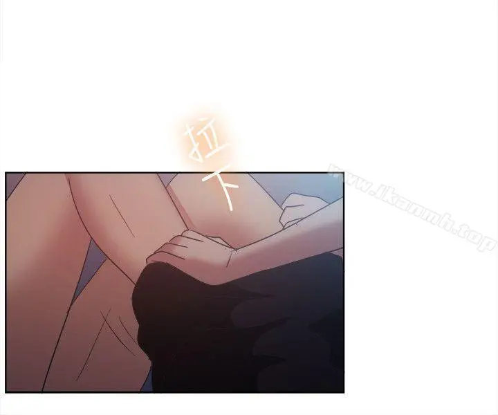一起享用吧 - 第101话 - page 13